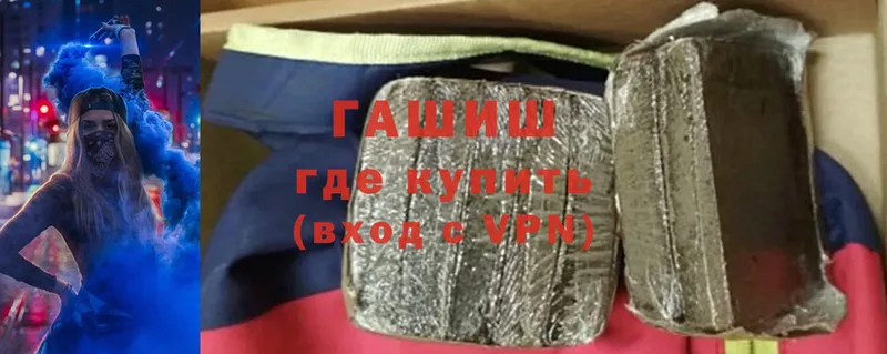 Гашиш гарик Енисейск